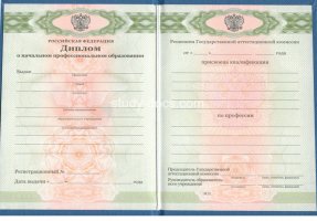  в Сергиеве Посаде